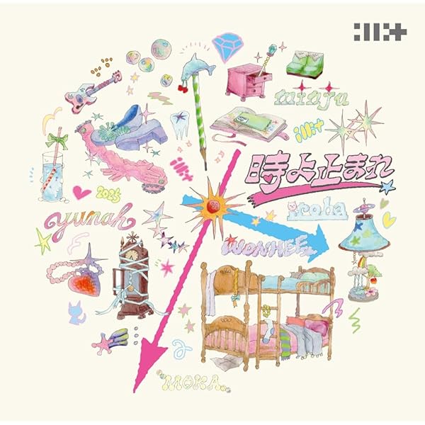 【新品未開封】bomb一般盤 黄色×15冊セット Amazon.co.jp: 【3種セット】ILLIT bomb: ミュージック